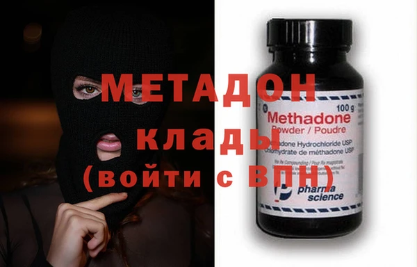 мефедрон VHQ Горняк