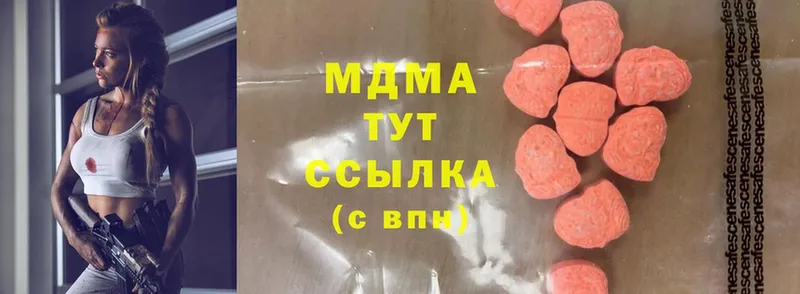 MDMA кристаллы  Динская 