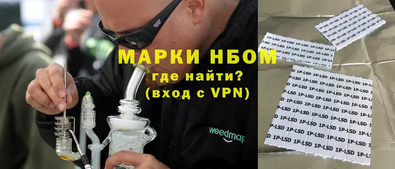 Марки N-bome 1500мкг  как найти наркотики  Динская 